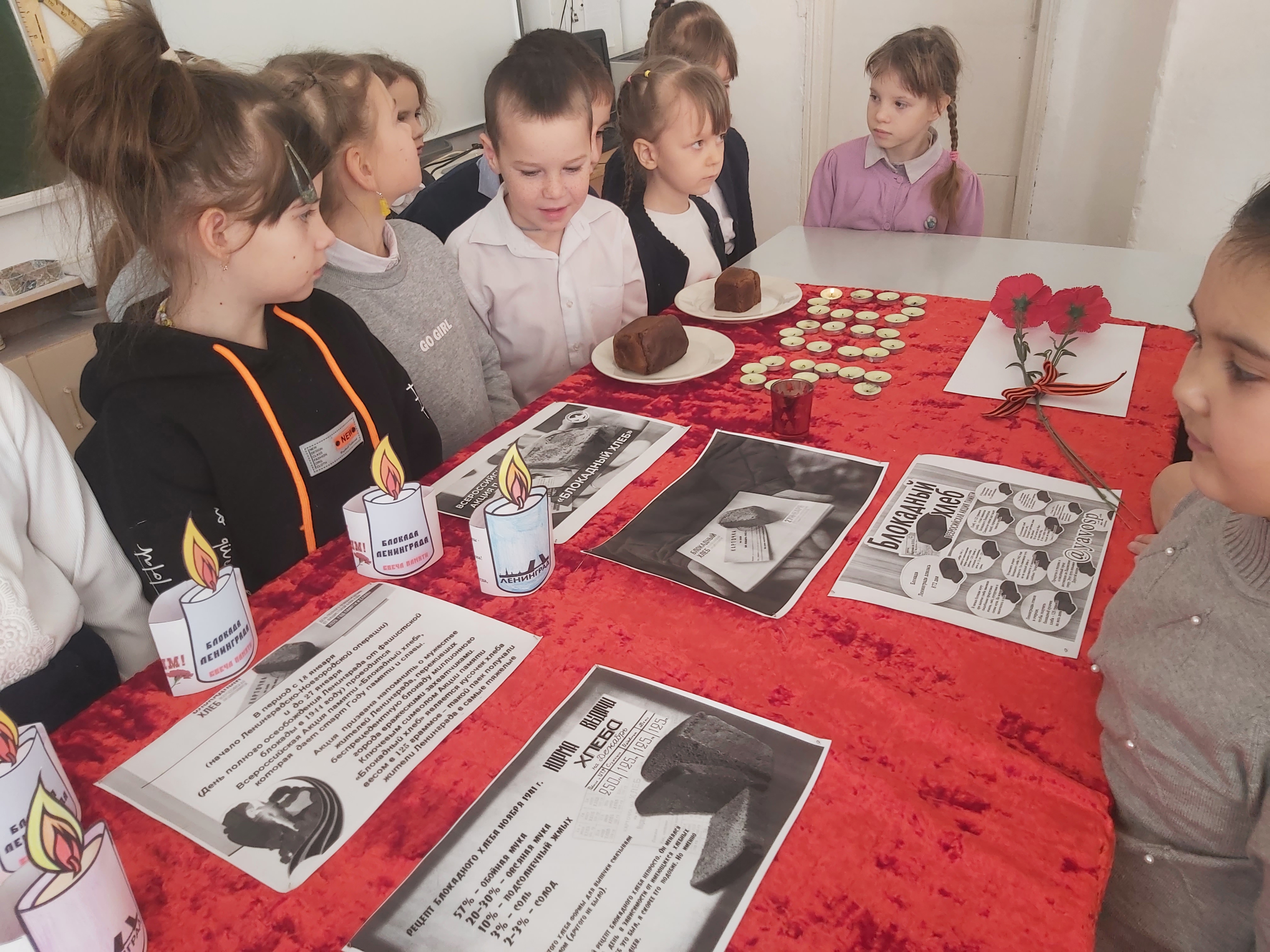 &amp;quot;Блокадный Ленинград&amp;quot; 80 лет полного освобождения Ленинграда от фашистской блокады.